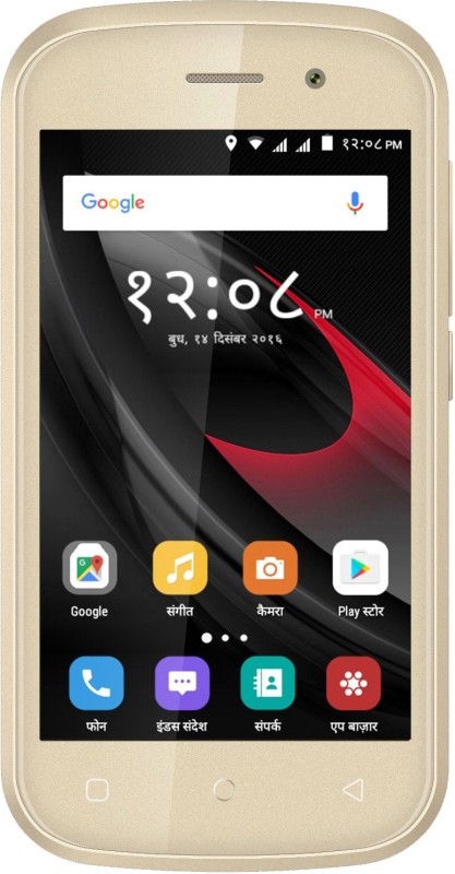 Swipe Elite Star - 4G VoLTE(Gold,8GB)(1 GB RAM)