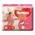 Huggies Ultra Soft Pants Diapers for Boys, Small (Pack of 36) Rs.329 – Amazon